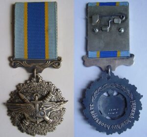 Державна нагорода України – медаль “За військову службу Україні”