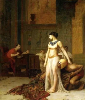 Клеопатра і Юлій Цезар