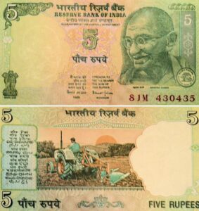 Махатма Ганді на індійській банкноті