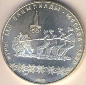 10 рублів 1980 року