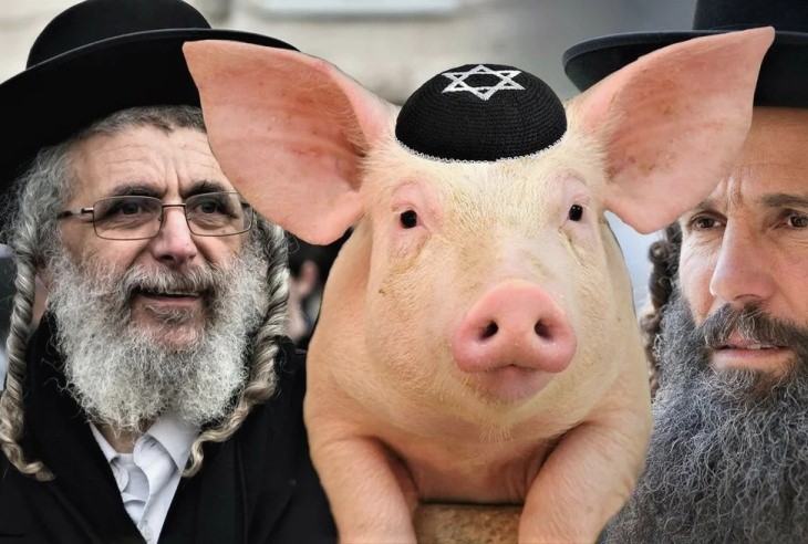 Чому євреї не їдять свинину?