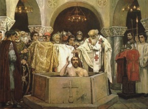 Хрещення князя Володимира