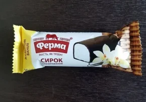 Глазурований сирок українського виробництва